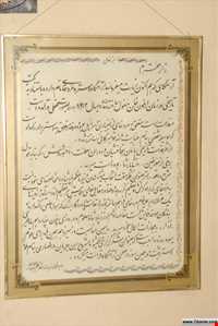 آرامگاه استر و مردخای