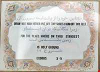 Hazrate Maryam church