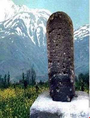 Kalle Shin inscription