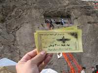 گور دخمه صحنه (  شیرین فرهاد )