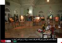 Ayeneh Va Roshanaei Museum ( Mirror and Lightening Museum )