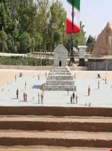 بوستان مینیاتوری