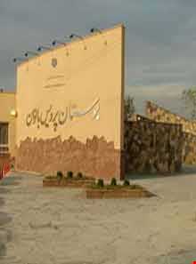 بوستان پردیس بانوان