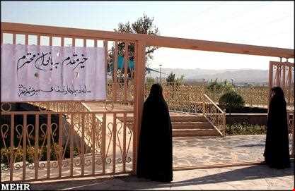 بوستان پردیس بانوان