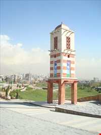 بوستان آب و آتش ( بوستان حضرت ابراهیم )