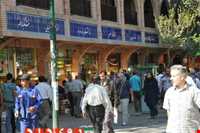Grand Bazaar of Tehran