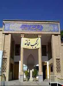 موزه هنرهای تزئینی در عمارت رکیب خانه یا کاخ چهارباغ