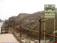 سارویه یا تپه اشرف