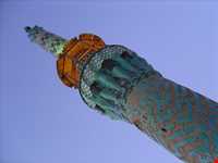 Amir Chakhmagh Complex