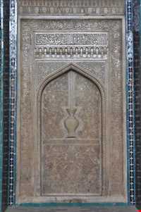 Amir Chakhmagh Complex