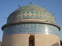 Amir Chakhmagh Complex