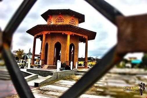 آرامگاه میرزا کوچک خان