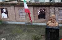 خانه میرزا کوچک خان