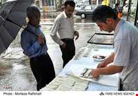 رشته خوشکار