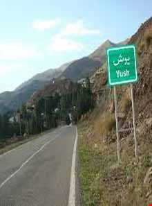 Yush village