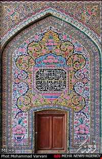 مسجد نصیرالملک