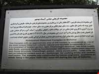 Abbas Abad historical complex