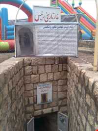 Niasar ( Rais ) cave