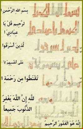 مناره گلپایگان