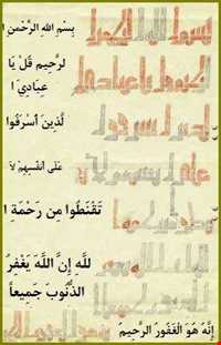 مناره گلپایگان