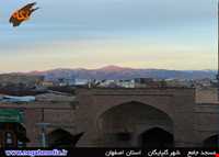 مسجد جامع گلپایگان