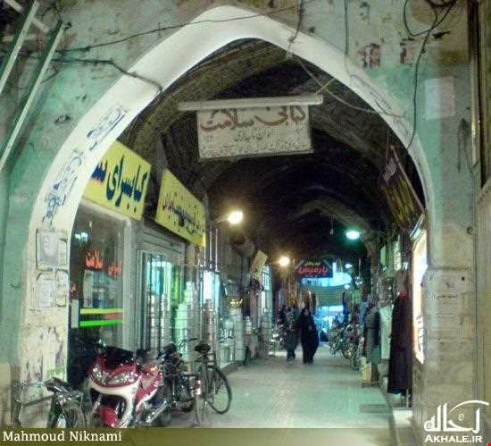 Chahar (four) Sough Golpayeban bazaar