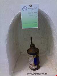 روستای دوان