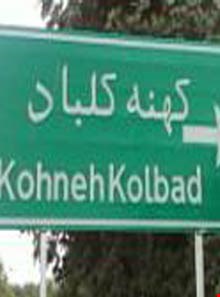 Kohne Kolbad village