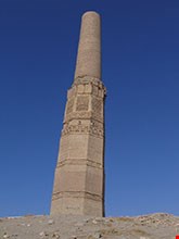 Karat minaret