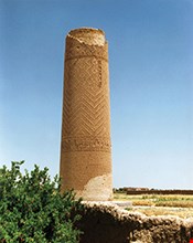 Sheykh Danial Minaret