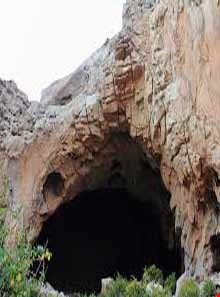 Ayoub cave