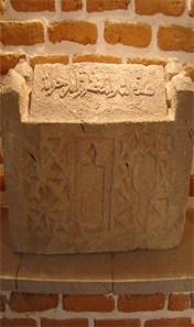 Maraqe's Inscription