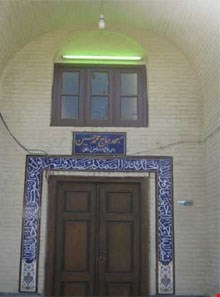 Haj Mohammad Hosein Ardakan's Mosque