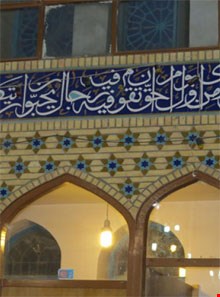 Khajeh Khezr Mosque