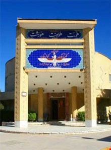 Kerman's Zoroastrians Museum