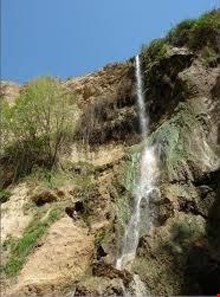 Biyar Waterfall